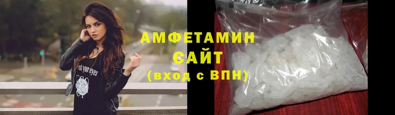 сколько стоит  Верхний Тагил  Amphetamine 98% 