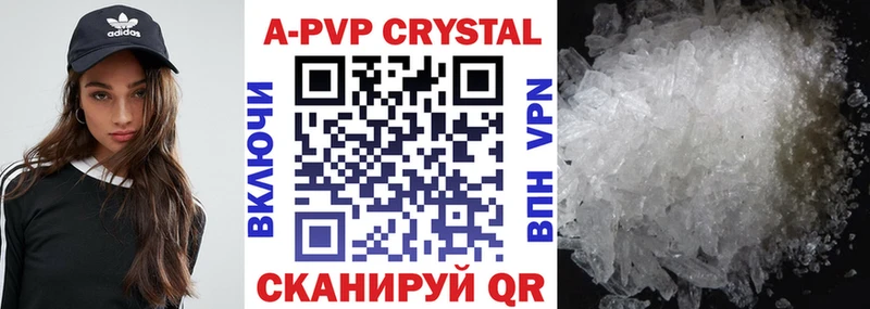 Альфа ПВП крисы CK  Верхний Тагил 