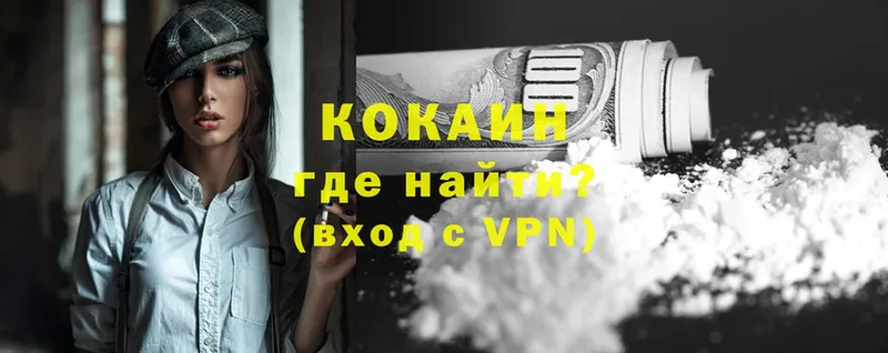 Cocaine VHQ  Верхний Тагил 