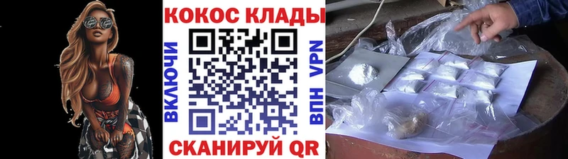 как найти закладки  Верхний Тагил  Кокаин FishScale 
