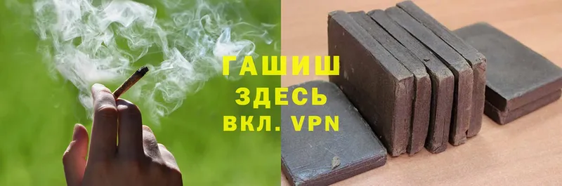 Гашиш hashish Верхний Тагил