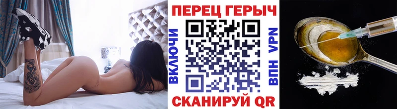 ГЕРОИН Афган  Верхний Тагил 