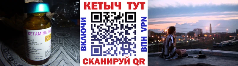 hydra сайт Верхний Тагил КЕТАМИН VHQ