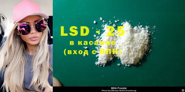 кокаин Белокуриха