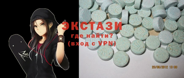 ALPHA PVP Беломорск