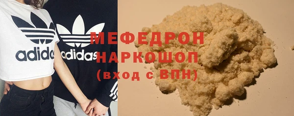 меф VHQ Белоозёрский