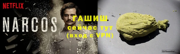 ALPHA PVP Беломорск