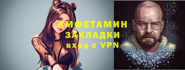 spice Тавда