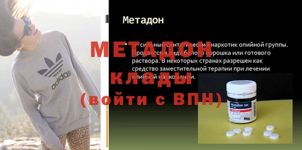 меф VHQ Белоозёрский