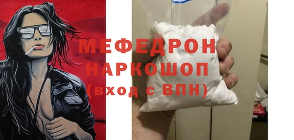 кокаин Белокуриха