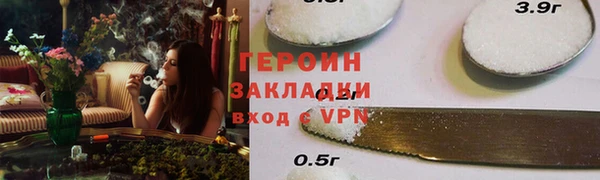 марки lsd Балахна