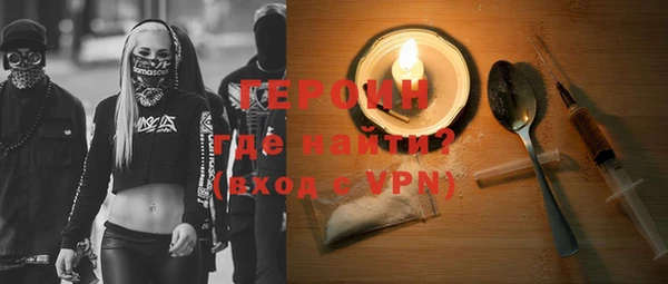 ALPHA PVP Беломорск