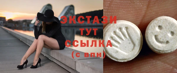 меф VHQ Белоозёрский
