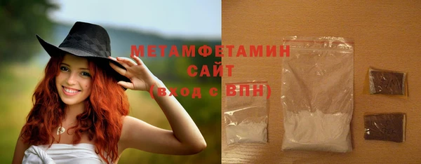 кокаин Белокуриха