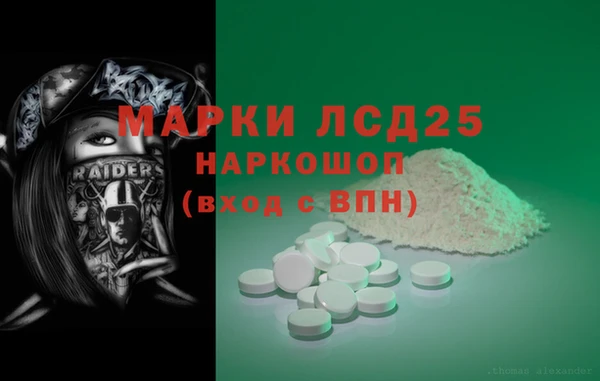 кокаин Белокуриха