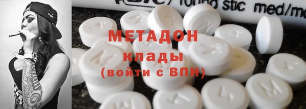 марки lsd Балахна
