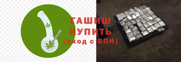 кокаин Белокуриха
