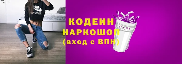 марки lsd Балахна