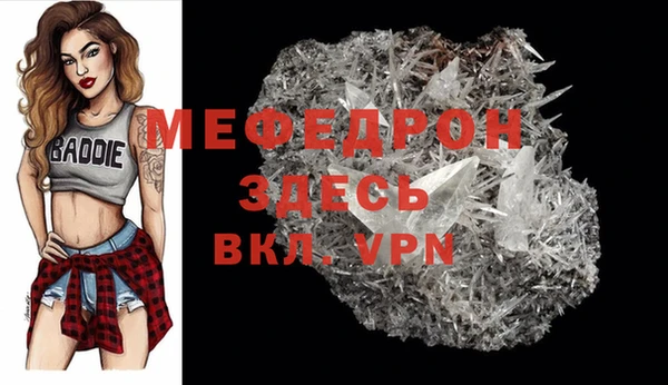 ALPHA PVP Беломорск