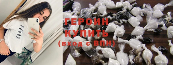 кокаин Белокуриха