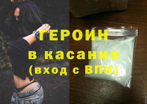 кокаин Белокуриха