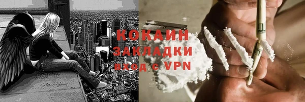 меф VHQ Белоозёрский