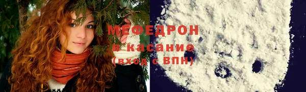кокаин Белокуриха