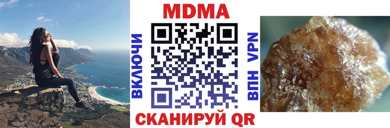 дарнет шоп  MEGA ссылки  MDMA кристаллы  Верхний Тагил 