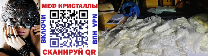 blacksprut ONION  Верхний Тагил  МЯУ-МЯУ кристаллы 